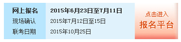 2015(lin)W(wng)ψ(bo)