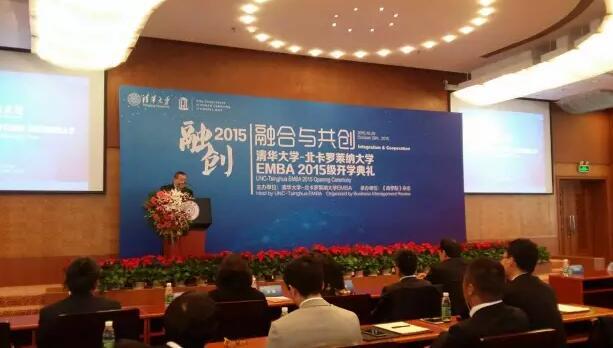 AW(xu)-_R{W(xu)EMBA2015(j)_W(xu)Ye