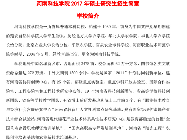 ϿƼW(xu)Ժ.jpg