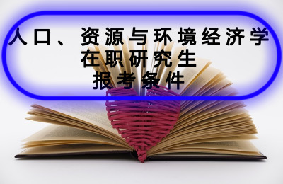 ˿ڡYԴch(hun)(jng)(j)W(xu)о(bo)l.jpg
