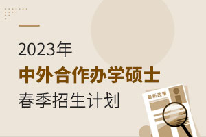 2023kW(xu)TʿӋ(j)
