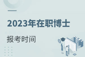 2023ʿ(bo)r(sh)g