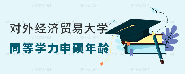 (du)⽛(jng)(j)Q(mo)״W(xu)ͬȌW(xu)Tg,(du)⽛(jng)(j)Q(mo)״W(xu)ͬȌW(xu)Tg,(bo)(du)⽛(jng)(j)Q(mo)״W(xu)ͬȌW(xu)T