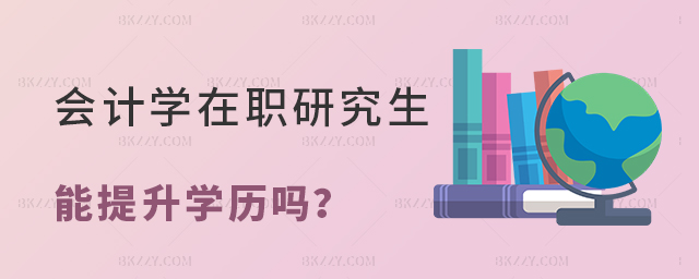 (hu)Ӌ(j)W(xu)оI(y)(hu)W(xu)v