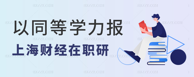 ͬȌW(xu)ʽ(bo)Ϻؔ(ci)(jng)W(xu)оxЩI(y)