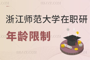 㽭W(xu)ͬȌW(xu)TgƆ᣿
