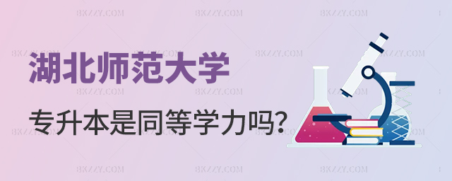 W(xu)(zhun)ͬȌW(xu)᣿