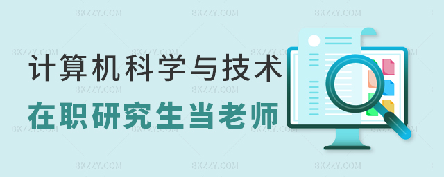 Ӌ(j)C(j)ƌW(xu)cg(sh)о(dng)ώІ᣿