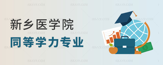 l(xing)t(y)W(xu)ԺͬȌW(xu)T(zhun)I(y)