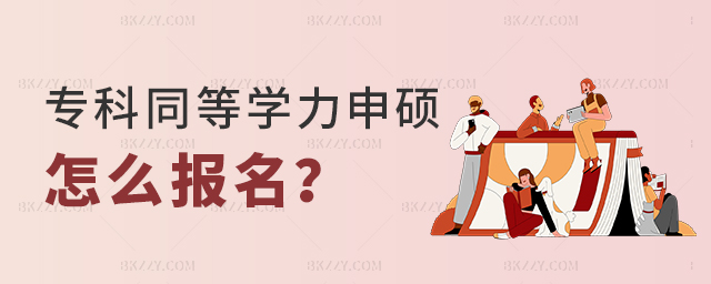 (zhun)ͬȌW(xu)Tô(bo)