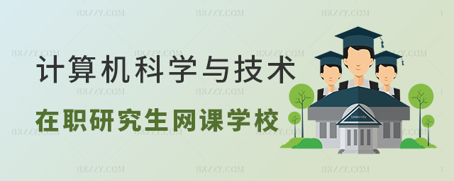 Ӌ(j)C(j)ƌW(xu)cg(sh)оW(wng)nW(xu)У