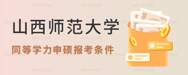 ɽW(xu)ͬȌW(xu)TlRɽW(xu)ͬȌW(xu)T(zhun)I(y)һ[