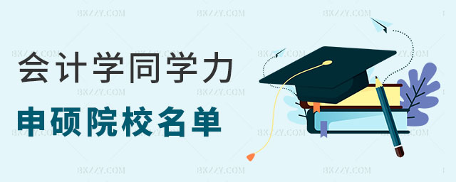 (hu)Ӌ(j)W(xu)ͬW(xu)TԺУ