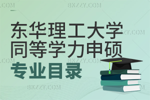2025|AW(xu)ͬȌW(xu)TI(y)R