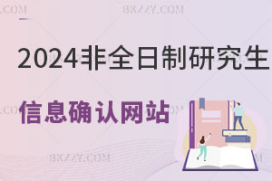2026ȫо󿼺Ϣ_JW(wng)վ