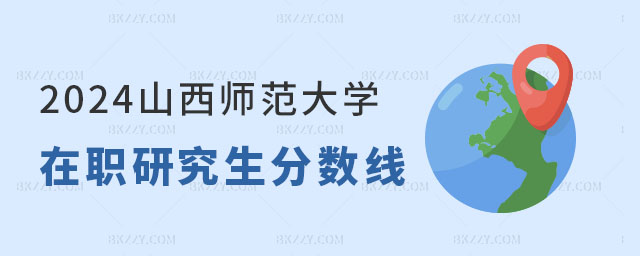 2025ɽW(xu)о?jn)?sh)(xin)
