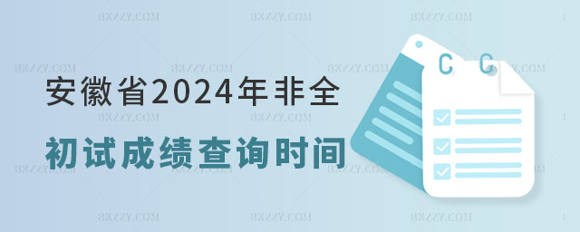 ʡ2025ȫоԇɿ(j)r(sh)g226հl(f)