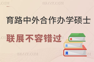 330Ϻ_(ki)·kW(xu)Tʿ(lin)չe(cu)^(gu)