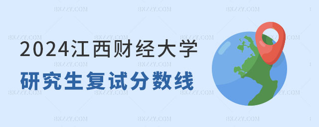 2024꽭ؔ(jng)W(xu)о(f)ԇ֔(sh)