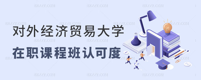 2024ꌦ(du)⽛(jng)(j)Q(mo)״W(xu)nӖ(xn)J(rn)ɶ