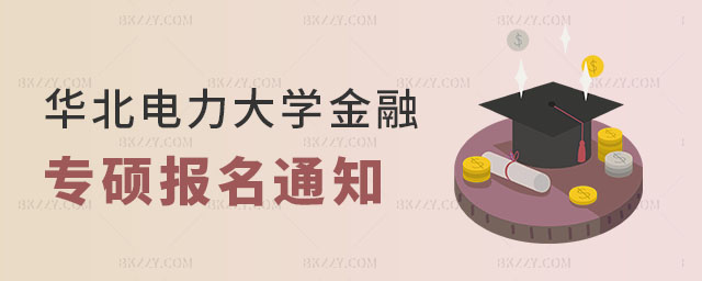 AW(xu)ڌT(bo)֪ͨ