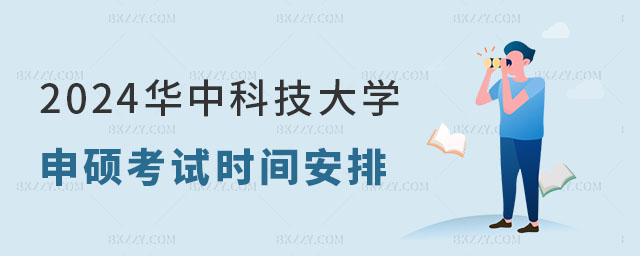 2024AпƼW(xu)ͬȌW(xu)Tԇrg