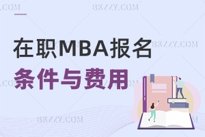 MBA(bo)lcM(fi)Ԕ