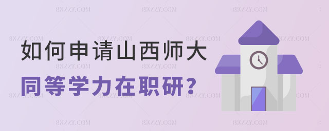 ɽW(xu)ͬȌW(xu)о