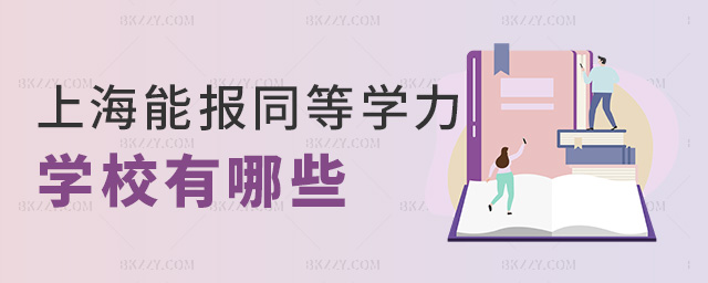 Ϻ܈ͬȌW(xu)W(xu)УЩ