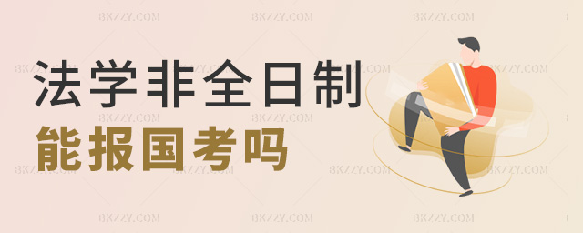 W(xu)ȫ܈(bo)