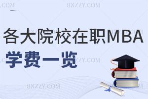 ԺУmbaW(xu)M(fi)һ[(bo)lI(y)l(f)չ