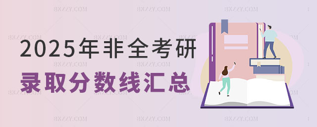 2025ȫƿȡ֔(sh)
