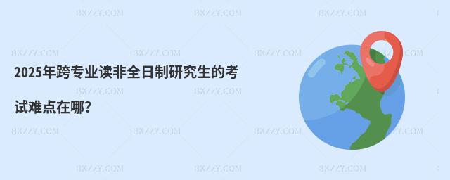 2025猣I(y)xȫоĿԇyc(din)ģ