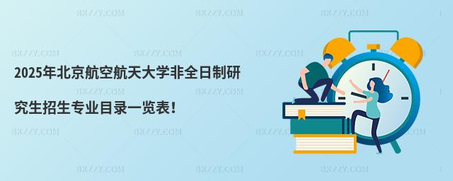 2025걱պWȫоI(y)Ŀһ[