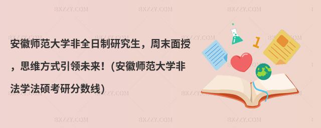 ՎW(xu)ȫоĩڣ˼SʽI(lng)δ(ՎW(xu)ǷW(xu)Tз?jn)?sh))