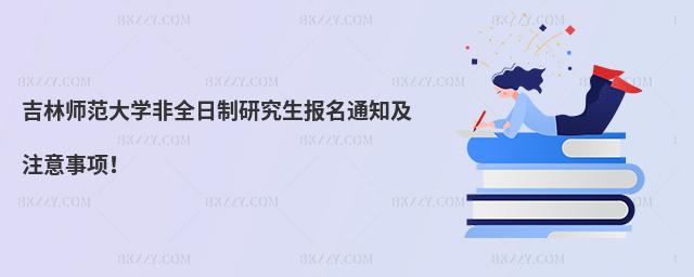 ֎W(xu)ȫо(bo)֪ͨע(xing)