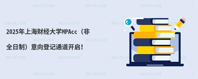 2025ϺؔWMPAccȫƣӛͨ_