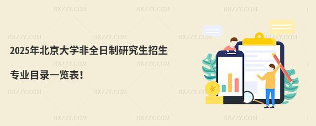 2025걱WȫоIĿһ[