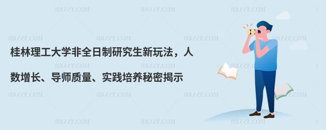 W(xu)ȫо淨˔(sh)L(zhng)(do)|(zh)(sh)`B(yng)ܽʾ