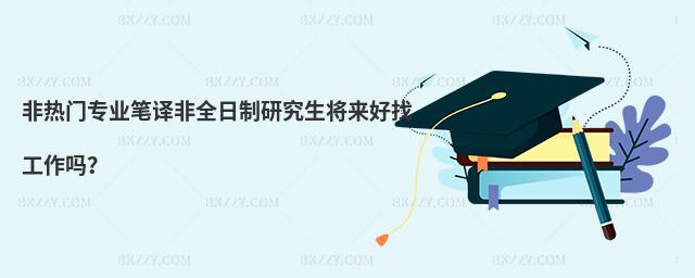 ǟT(mn)(zhun)I(y)Pgȫо(li)ҹ᣿
