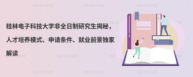 ӿƼW(xu)ȫо˲B(yng)ģʽՈ(qng)l͘I(y)ǰ(d)ҽx