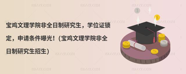 uW(xu)ԺȫоW(xu)λCiՈ(qng)lع⣡(uW(xu)Ժȫо)