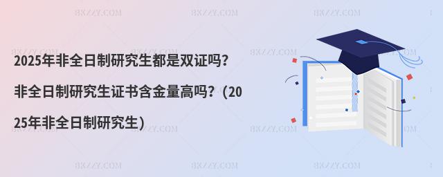 2025ȫоpC᣿ȫоC߆(2025ȫо)