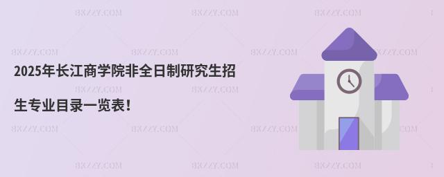 2025L(zhng)̌W(xu)ԺȫоI(y)Ŀһ[