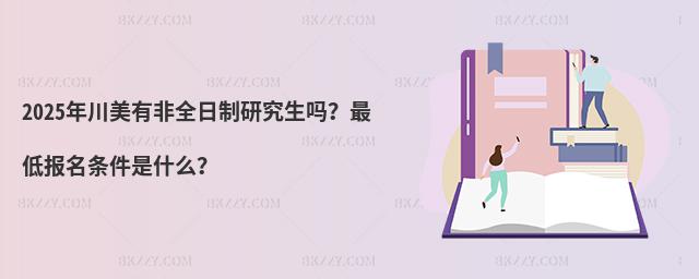 2025괨зȫо᣿͈lʲô