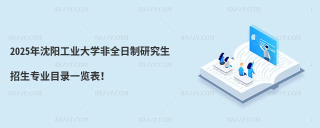 2025ꖹIWȫоIĿһ[