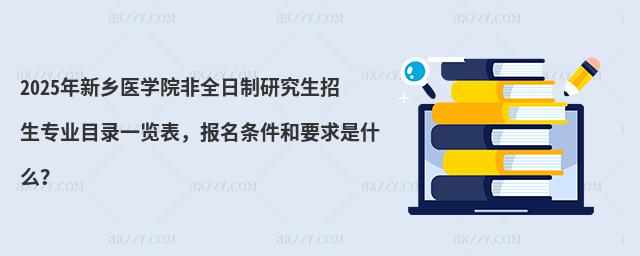 2025l(xing)t(y)W(xu)ԺȫоI(y)Ŀһ[lҪʲô