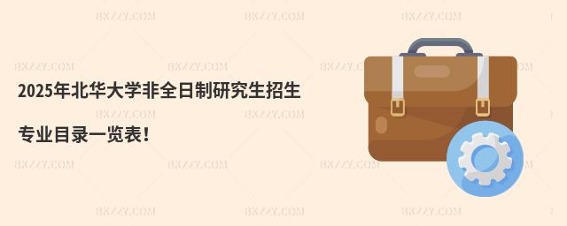 2025걱AWȫоIĿһ[