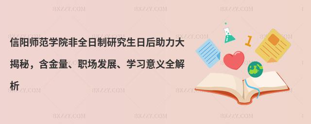 (yng)W(xu)Ժȫоպأ(chng)l(f)չW(xu)(x)xȫ