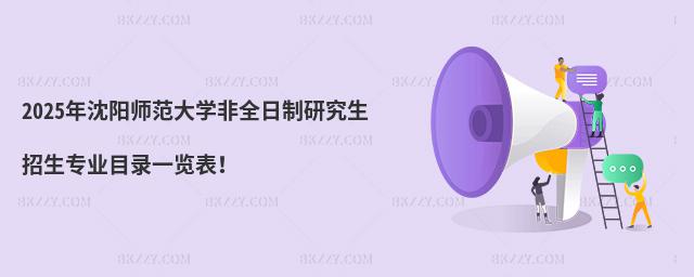 2025(yng)W(xu)ȫо(zhun)I(y)Ŀһ[